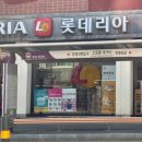 송동로-8 네이버블로그