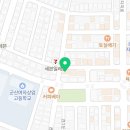 군산새로공인중개사사무소 이미지