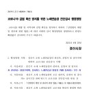 열린노래연습장 이미지