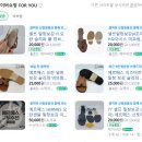 두정중5길 | &#34;명품수선 아쏘&#34; 내돈내산 천안 두정동 에르메스 신발 밑창 보강,가격, 할인꿀팁