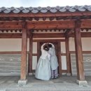 바이더힐 | 생일 여행으로 간 경원재 바이워커힐 후기