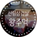 서원동-58 이미지