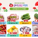 페이탑마트 이미지