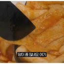 오마뎅 이미지