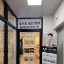 엠제이네일 - 천안시 동남구 중앙로 221 | 파주 운정 속눈썹펌 추천 엠제이고트브로우 수분케라틴펌 후기