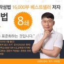 한국등산트레킹지원센터 본부 네이버블로그