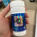 제2경북약국 | 대구 비맥스 메타 정(비타민B영양제 추천) 약국 추천 (내돈내산, 직접발품 팔았습니다.)