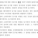 상업등기 등기소 과실 질문 이미지