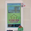 스텔라떡볶이전주