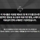 순천탑치과의원 네이버블로그