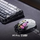 머큐리PC방 | 그라바스타 머큐리 M1 Pro 마우스 한 달 사용해보니