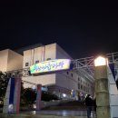 문신 헌정 음악회 이미지