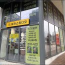 비전사진관 - 송파구 백제고분로 122 | 비전사진관
