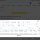 수정세무회계사무소