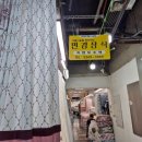 고려종합장식 | 동대문커튼 시장 민경장식 방문제작