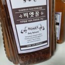 오월애봄 - 합천군 | 오월애봄