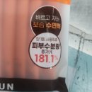 제이준뷰티헤어 | 다이소 쇼핑 후기 : 복권카드 / 다이소핫팩 / 다이소화장품 / 다이소냄비