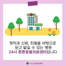 정직한 동물병원 이미지