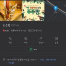 시골농장1호 이미지