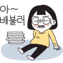 오병이어민초들보쌈 이미지