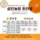 삼진농장 이미지