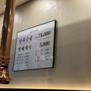 장위동 유성집 성동점