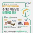 우정통운㈜