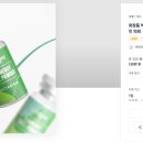 주식회사 자연안에 이미지