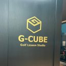 지큐브(G-Cube) 이미지