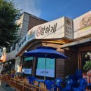 내돈내먹ㅣ 와동에 유일한 삼계탕 전문점 백세까지 건강하게 백건한방삼계탕~