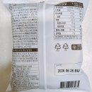 CU옥수점 | CU 신상 연세우유 옥수수생크림빵 옥수수크림산도 후기