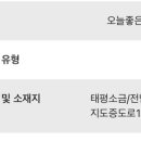(주)제일염업