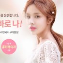 바비라인 이미지