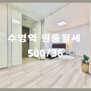 교차로 공인중개사무소 이미지
