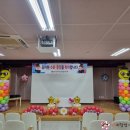 마귀할멈 이벤트 이미지