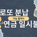 로또복권 이미지