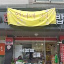 언니네과일가게 이미지