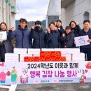 나주문평중학교 이미지