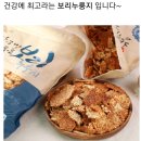 가마소테 전통 누룽지 파격할인 판매합니다/국산쌀 100% 이미지