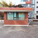 주공4단지 공인중개사사무소 이미지