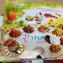 권가네치킨 네이버블로그