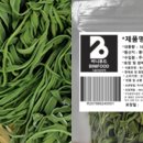 비니푸드