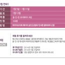 여우야뷰티 이미지