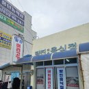 강진 맛집 허영만의백반기행 탐진대중음식점 솔직후기