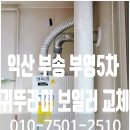 부송부영5 이미지