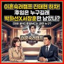 행복시루떡 | 중랑구 떡집 시루원, 명장의 호박범벅시루떡에 반한 솔직 후기