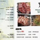 남영동양문배곧점