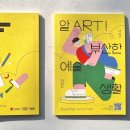 푸치토야 이미지