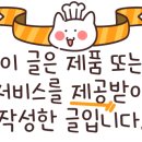 남창꼬들목살