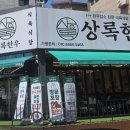 어반브릭스 앞 횡단보도 이미지